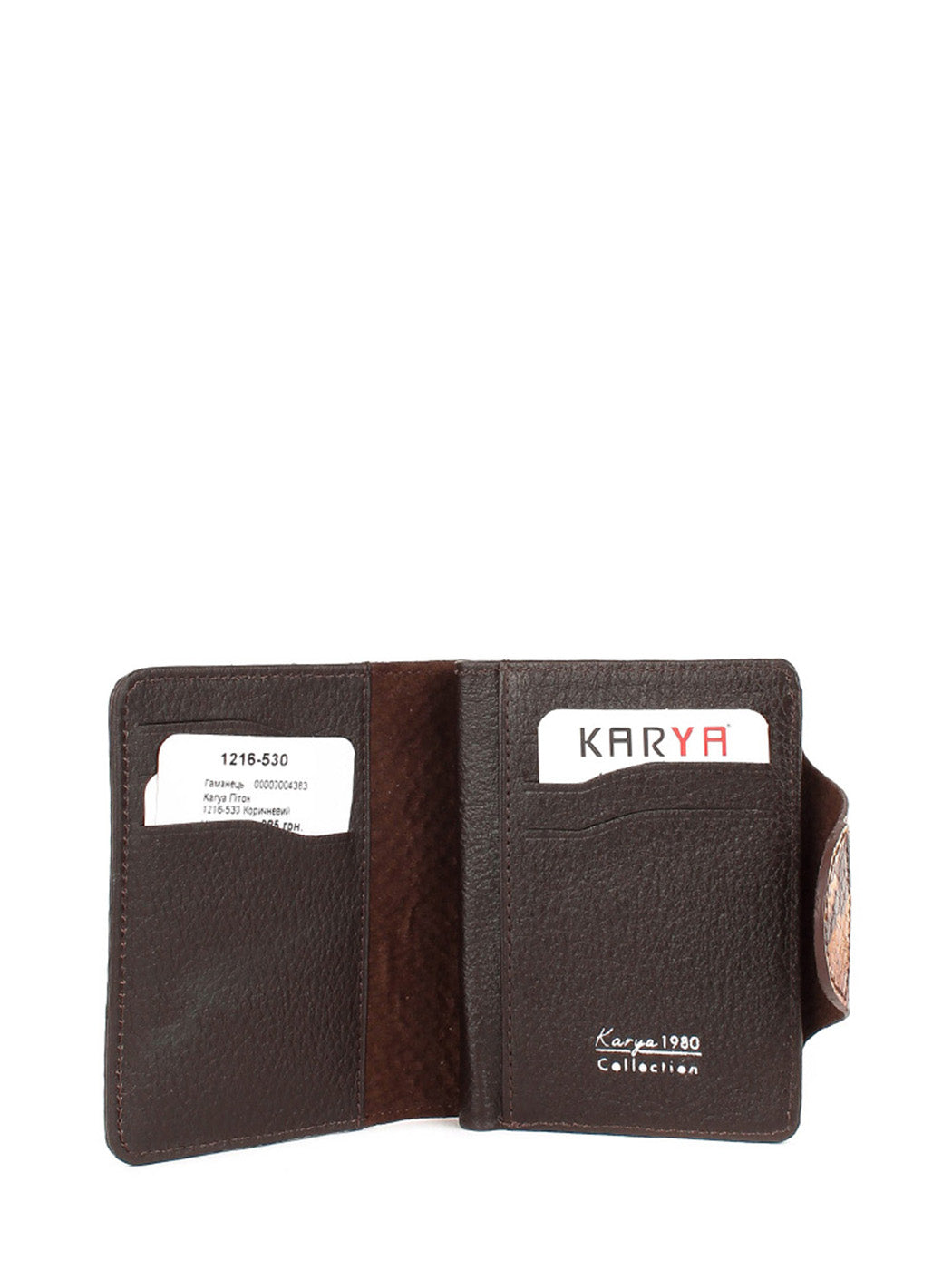 Cartera de piel italiana Marrón 1216-530